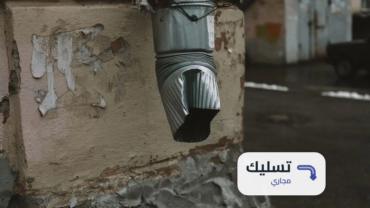 شركة تسليك مجاري بالرياض