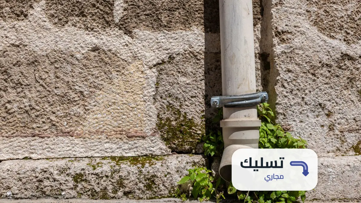 شركة تسليك مجاري بالرياض