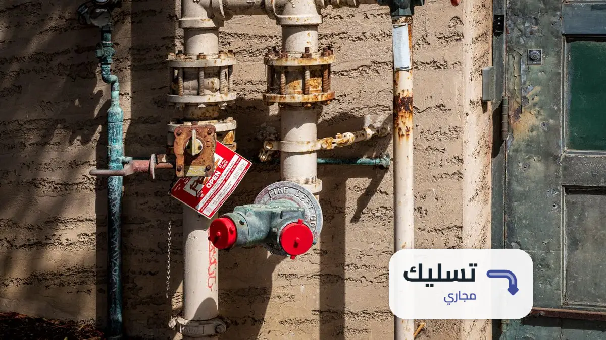 شركة تسليك مجاري بالقطيف