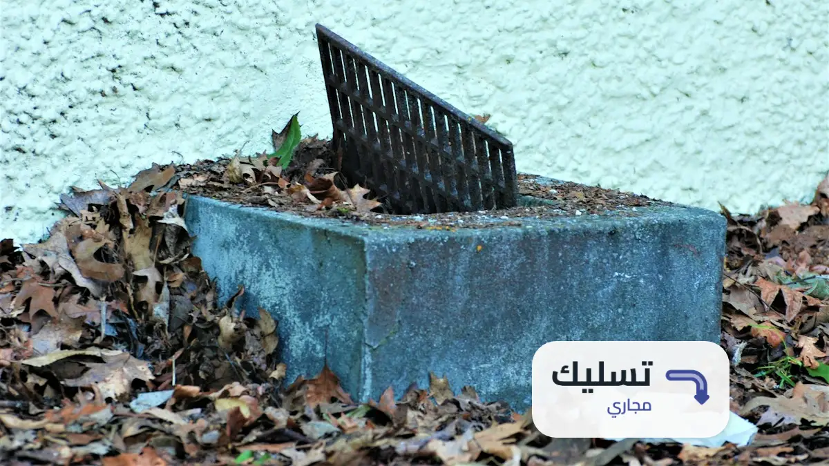 شركة تسليك مجاري بالجبيل