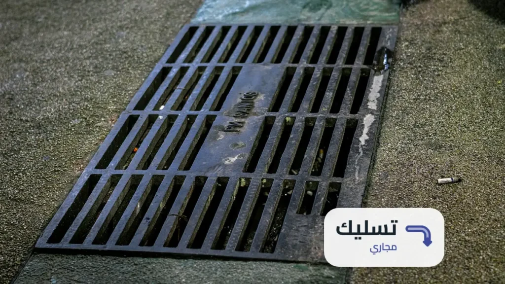 طريقة تسليك المجاري بالصودا