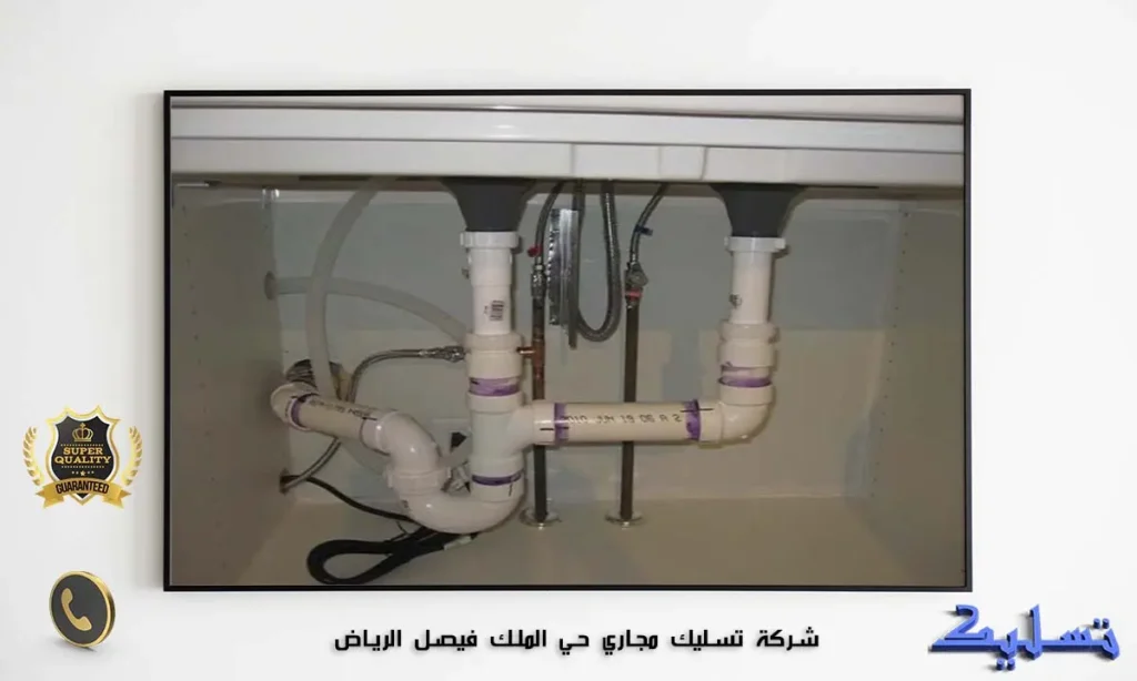 شركة تسليك مجاري حي الملك فيصل الرياض